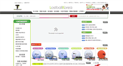 Desktop Screenshot of lostballkorea.com